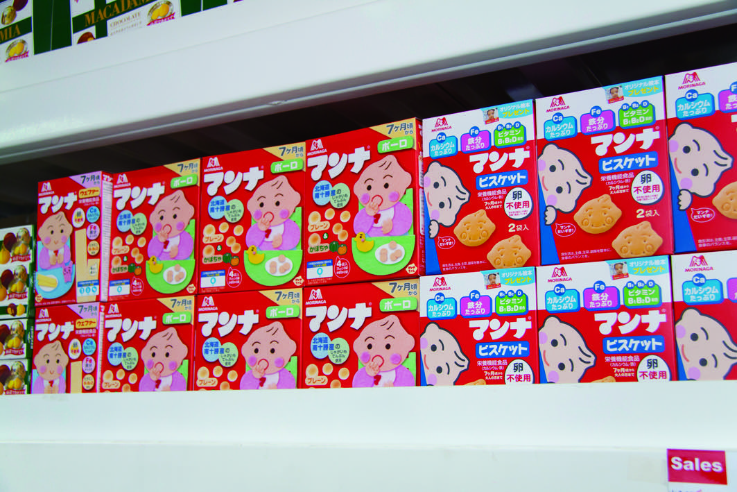 日本の食品売り場 日本の食品売り場