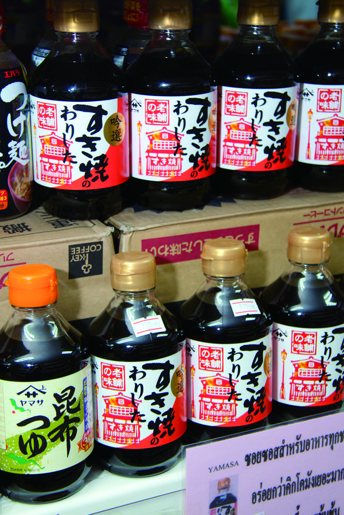日本の食品売り場 日本の食品売り場