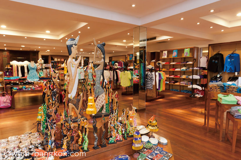 Boutique Boutique