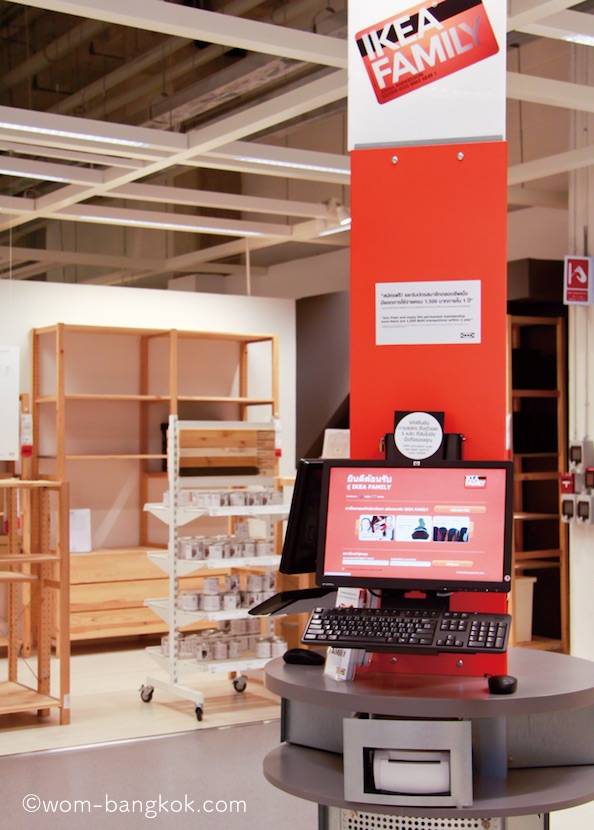 ikea familykiosk