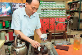 和昌茶荘 和昌茶荘