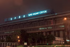 台北駅外観 台北駅外観