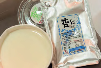于記杏仁豆腐 于記杏仁豆腐