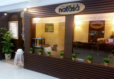 natasa clinic