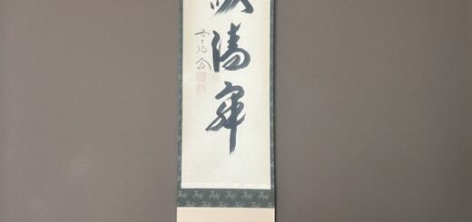 茶道裏千家淡交会バンコク協会『生徒募集』のご案内