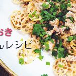 とっておきの簡単レシピ☆べストセレクション Part.2