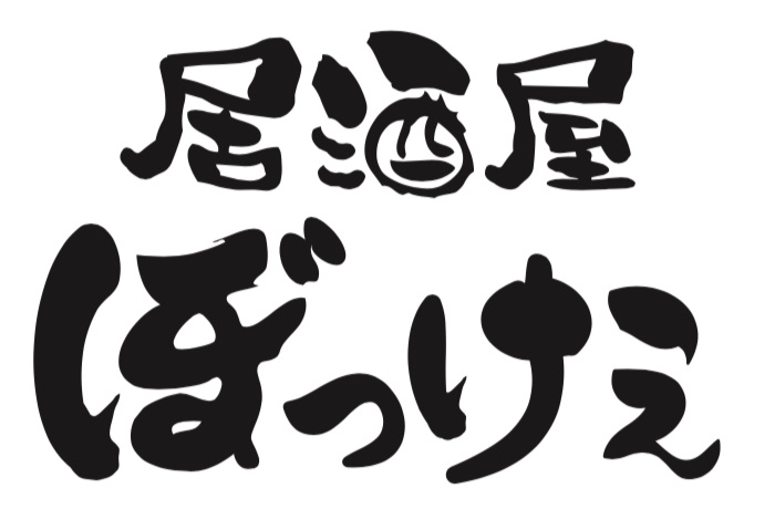 たっぷりキノコのメニューピリ辛味噌マヨ炒め