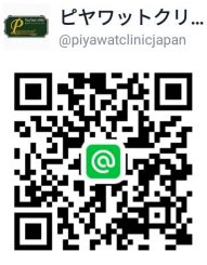 Piyawat Clinic