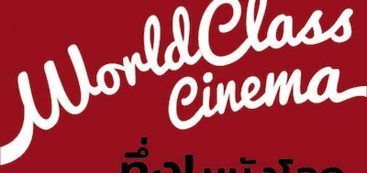 world class cinema
