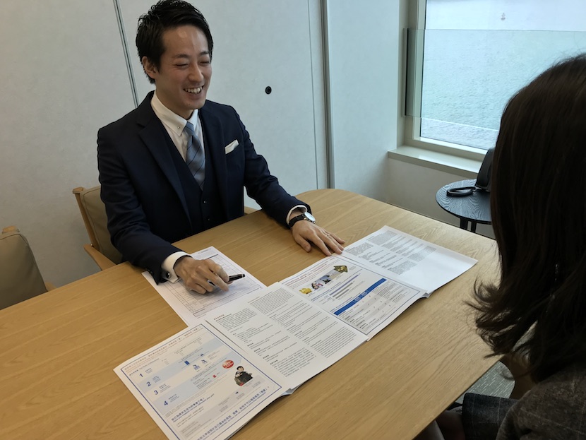 体験レポート 一生お金に困らない!マネー特集