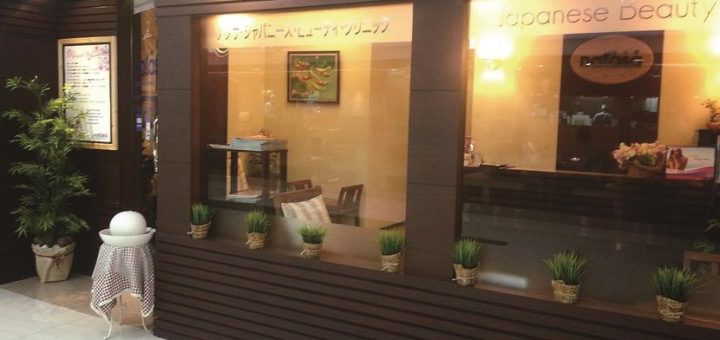 Natasa Clinic