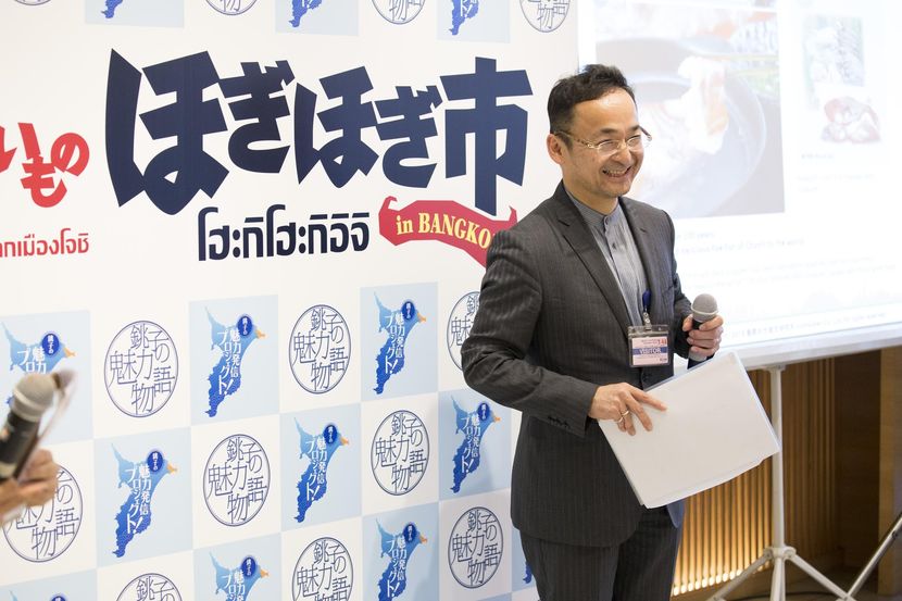 銚子物産展
