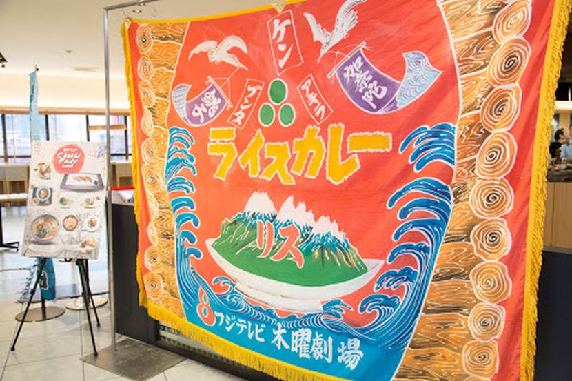 銚子物産展