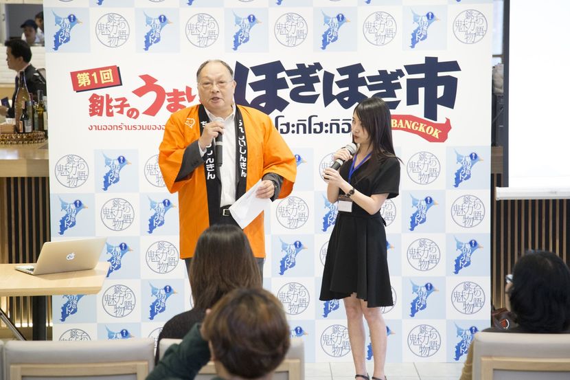 銚子物産展