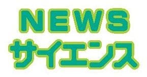 学びの王国 NEWS