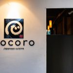 Cocoro Japanese Cuisine【閉店しました】