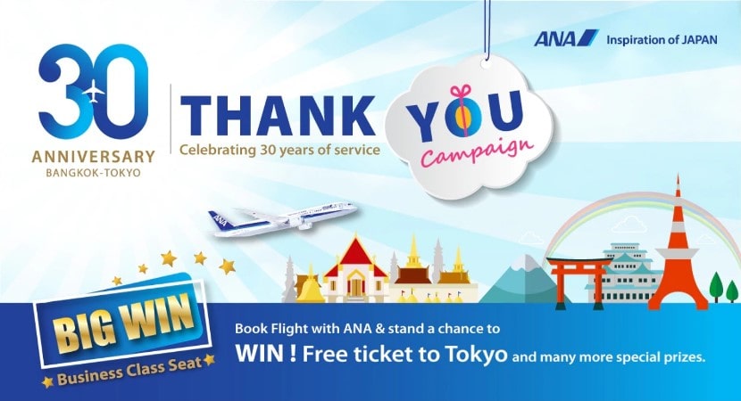 ANAバンコク-東京線就航30周年記念