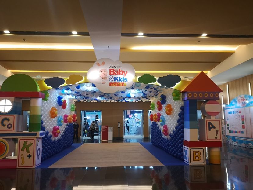 AMARIN Baby&Kids Fair AMARIN Baby&Kids Fair