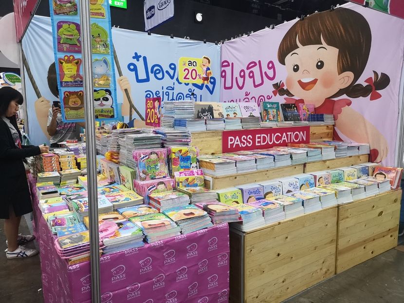AMARIN Baby&Kids Fair AMARIN Baby&Kids Fair