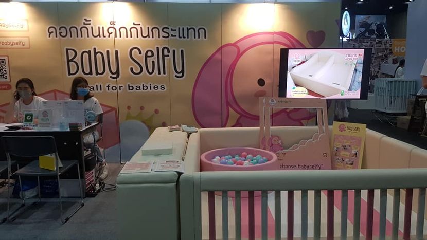 AMARIN Baby&Kids Fair