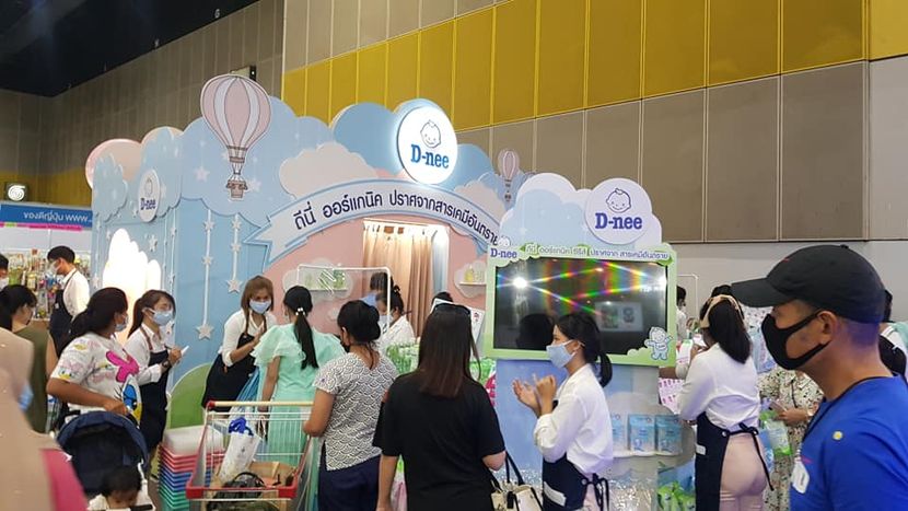 AMARIN Baby&Kids Fair