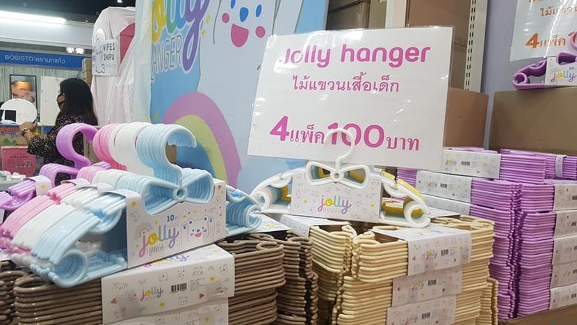 AMARIN Baby&Kids Fair