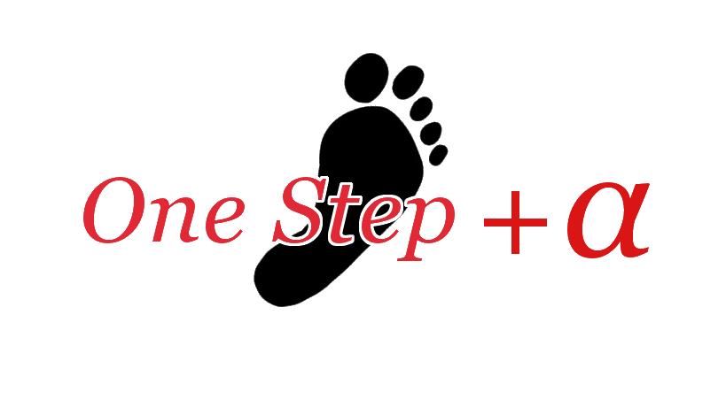 One Step +α (ワンステッププラスアルファ)