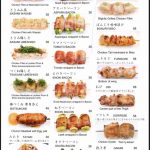 伊勢47