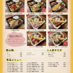 羅豚里