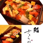鮨 さくら川