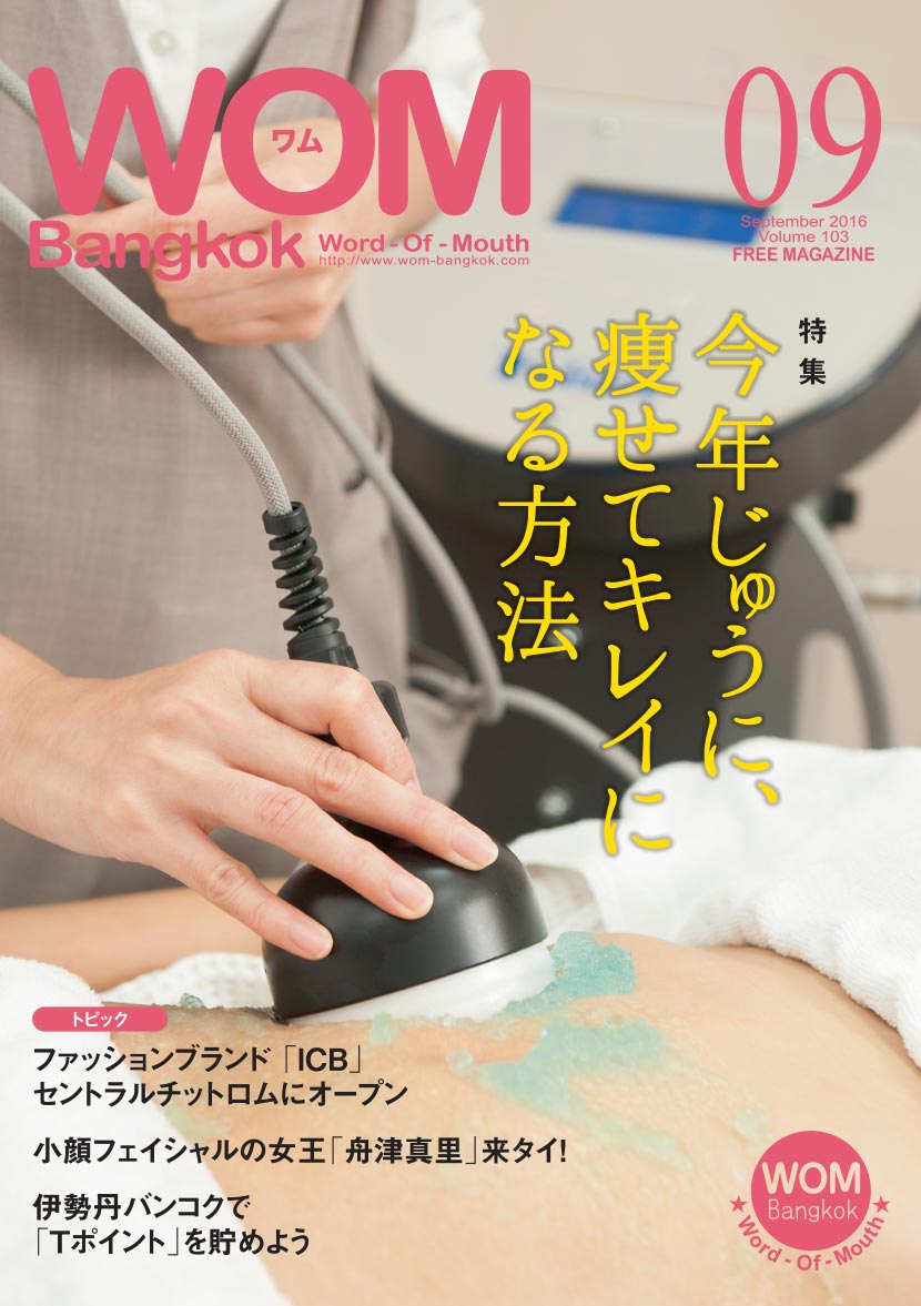 vol.74