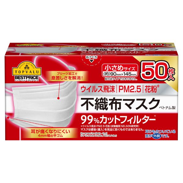 激安先着 不織布 【100個セット】TOPVALU マスク イオン 7枚入り