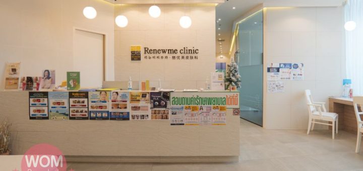 Renewme Skin Clinic