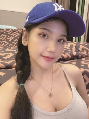 After Lovely Eye & Skin Clinic