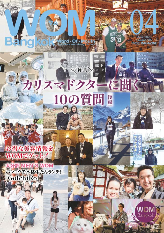 vol.74