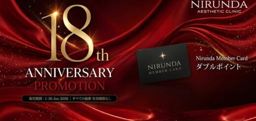 【 18th Anniversary Promotion 】6月30日まで開催