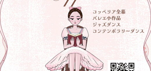 第29回ジュニアバレエコンサート  「Coppelia」